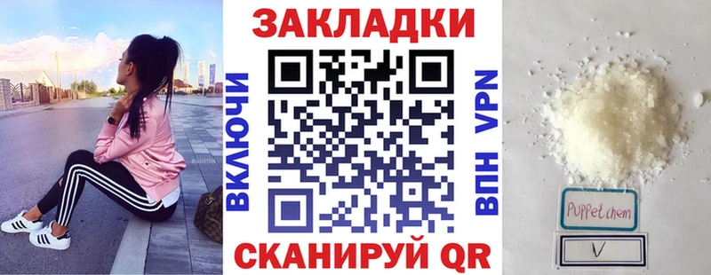 Цена Фёдоровский A PVP Конопля МЕФ АМФЕТАМИН Кокаин ГАШ