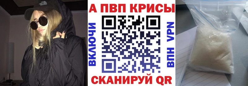 A PVP СК  закладка  Фёдоровский 