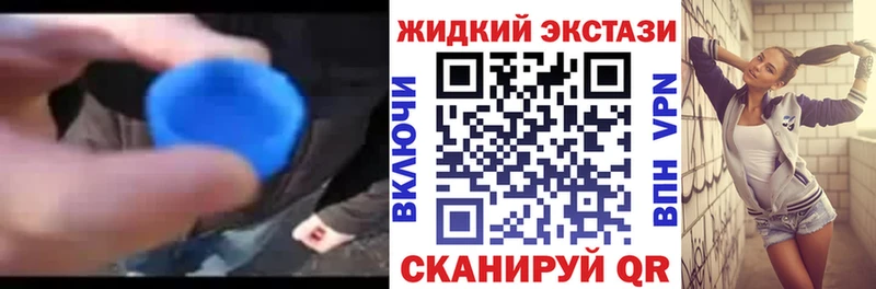 БУТИРАТ жидкий экстази  Фёдоровский 