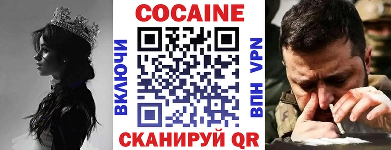 COCAIN FishScale Фёдоровский