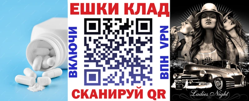 Экстази таблы  Фёдоровский 