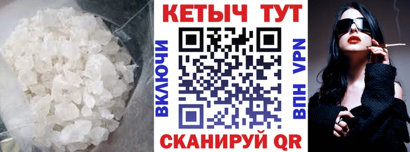 как найти закладки  Фёдоровский  Кетамин VHQ 
