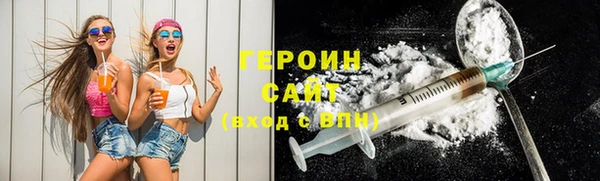 тгк Михайловка