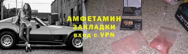 гидра Михайловск