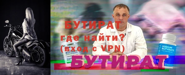 тгк Михайловка
