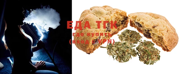 тгк Михайловка