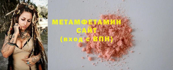 тгк Михайловка