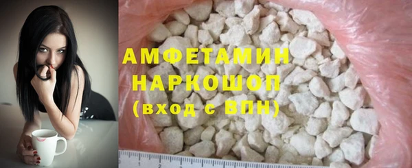 тгк Михайловка