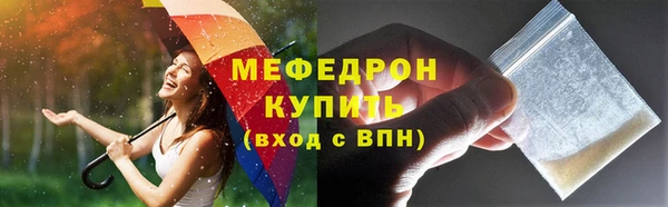 гидра Михайловск