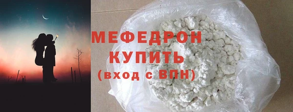 гидра Михайловск