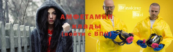 тгк Михайловка