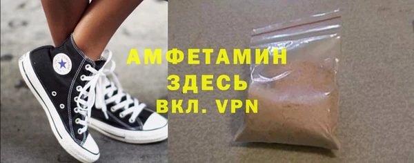 тгк Михайловка