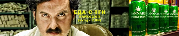 тгк Михайловка
