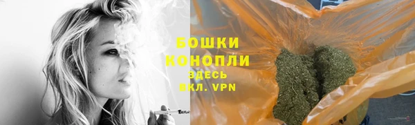 тгк Михайловка