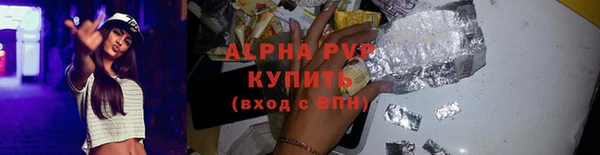 тгк Михайловка