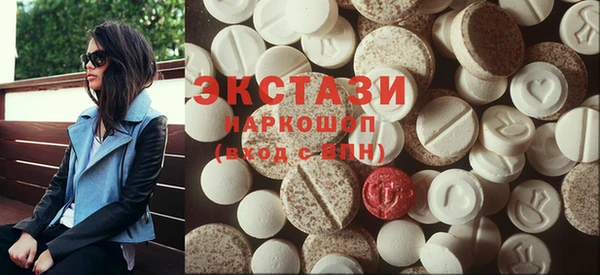 гидра Михайловск