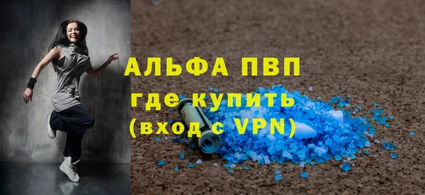 тгк Михайловка