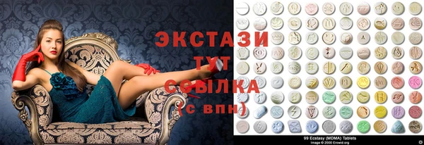 тгк Михайловка