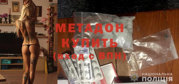 тгк Михайловка