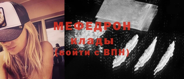 тгк Михайловка