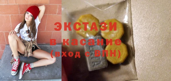 гидра Михайловск