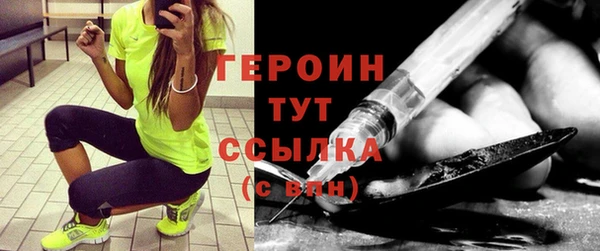 гидра Михайловск