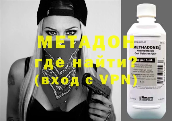 тгк Михайловка