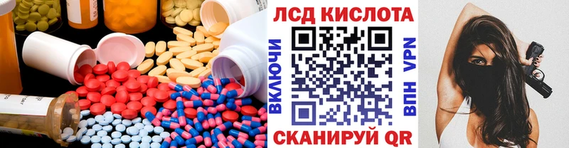 наркотики Фёдоровский мега tor LSD-25 экстази кислота