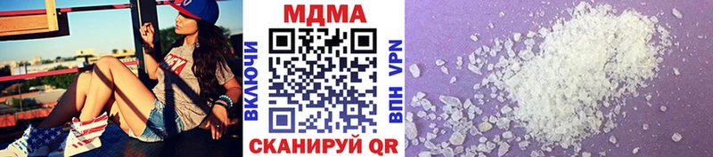 МДМА молли  Фёдоровский 