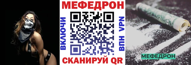 где продают   Фёдоровский  Меф кристаллы 