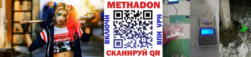 Метадон methadone Фёдоровский