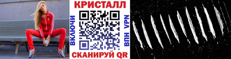 Метамфетамин Methamphetamine omg ССЫЛКА Фёдоровский